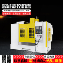 VMC850 vertical machining center milling machine cnc CNC machine tool hardware mold processing non-standard models large stroke