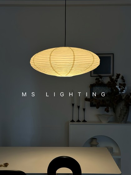 Japanese Wabi-Sabi Bedroom, Guesthouse, Restaurant, Coffee Shop, Clothing Store, Tea Room, Zen Style, Isamu Noguchi Style, Rice Paper Lamp, Flying Saucer Chandelier