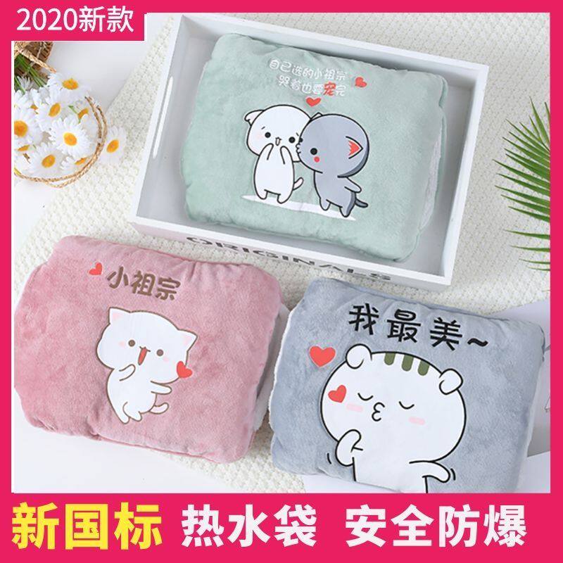 Hand warmer rechargeable cute plush hand warmer artifact student warm baby hand warmer self-heating electric heat treasure electric warm treasure
