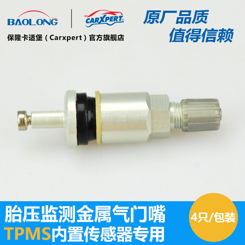 Caberburg Paulon Tire Pressure Monitoring Valve Mouth TPMS Rubber Valve Mouth Built-in Tire Pressure Replacement