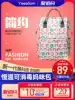 Mommy bag Women's multi-functional large capacity shoulder bag Lightweight mother and baby bag portable mother bag pregnant women out waterproof bag