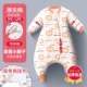 Dian Meng Little Lion [Трехслойный хлопок толщиной] [Скрытая пряжка для разборки] Рекомендуемая температура 5-12 ° C