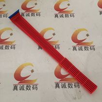 Manual ink scraper photo machine inkjet printer scraper imported silicone does not damage the nozzle recycling universal ink scraper stick