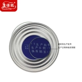 康保聪 Гриб грибов протеиновый порошок грибы порошкообразной соевый белок молочный молочный порошок 900 грамм