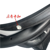 Wide steam ZTE C3 door sealing strip door frame adhesive strip waterproof and soundproof dust adhesive adhesive tape trunk special accessory