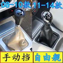 Adaption free shipboard bar anti-dust cover Global Hawk hanging gear sleeve gear sleeve variable-speed lever hand brake sleeve hanging bumper handball