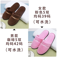 【Стиль утолщенная подошва】 5 пар кофе + 5 пары розового цвета