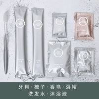 Light Luxury Series [1 Set]