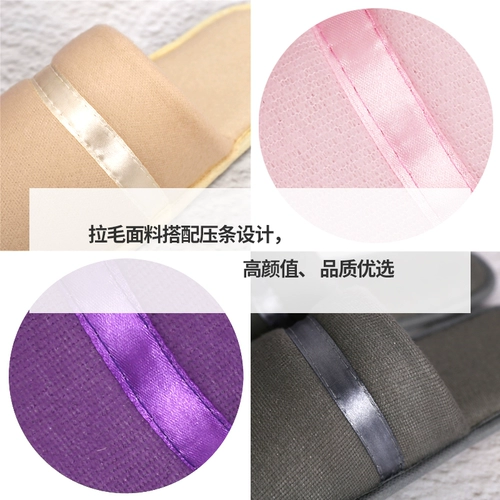 Демисезонные тапочки, нескользящая сумка для обуви