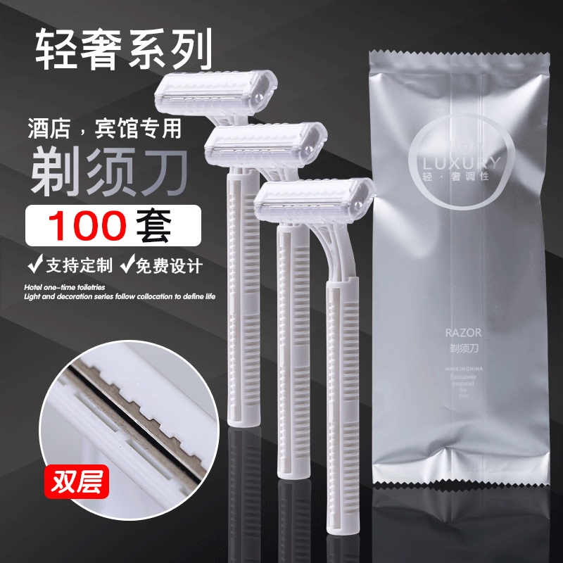 Hotel-Specific Disposable Razor Set, Travel Toiletries, Portable for Home Use, Guesthouses, and Hotels