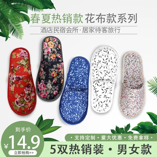 Нескользящие тапочки для путешествий, можно стирать