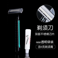 [Простая установка с мази A] нож для бороды+сумка OPP [100 Установка]