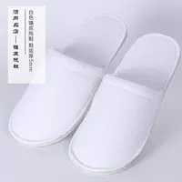 Sole-Inlied Slippers [100 пар]