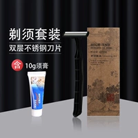 Бритва, 100 упаковки