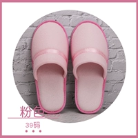 【Новый весенний стиль】 розовый 【10 двойной пакет】