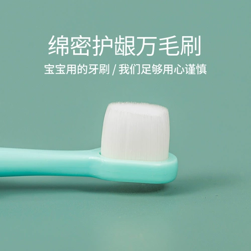 Мягкая зубная щетка, детская зубная паста для младенца, 12 лет