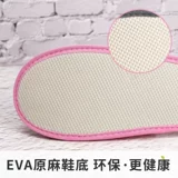 Демисезонные тапочки, нескользящая сумка для обуви