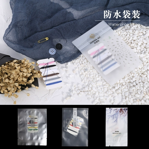 Отель посвященные одноразовые поставки.