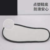 Одноразовые тапочки Домохозяйство мягкое дно для купания осени и зимние пожилые туалетные гостиницы ванная комната ванная комната.