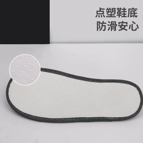 Одноразовые тапочки Домохозяйство мягкое дно для купания осени и зимние пожилые туалетные гостиницы ванная комната ванная комната.