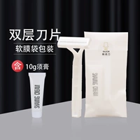 Маска для лица, бритва, 100 упаковки