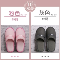 【Новый весенний стиль】 серый 5 двойной + розовый 5 двойной