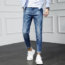 Light color elastic jeans men nine points Tide brand Slim small foot pants Korean trend autumn men casual versatile