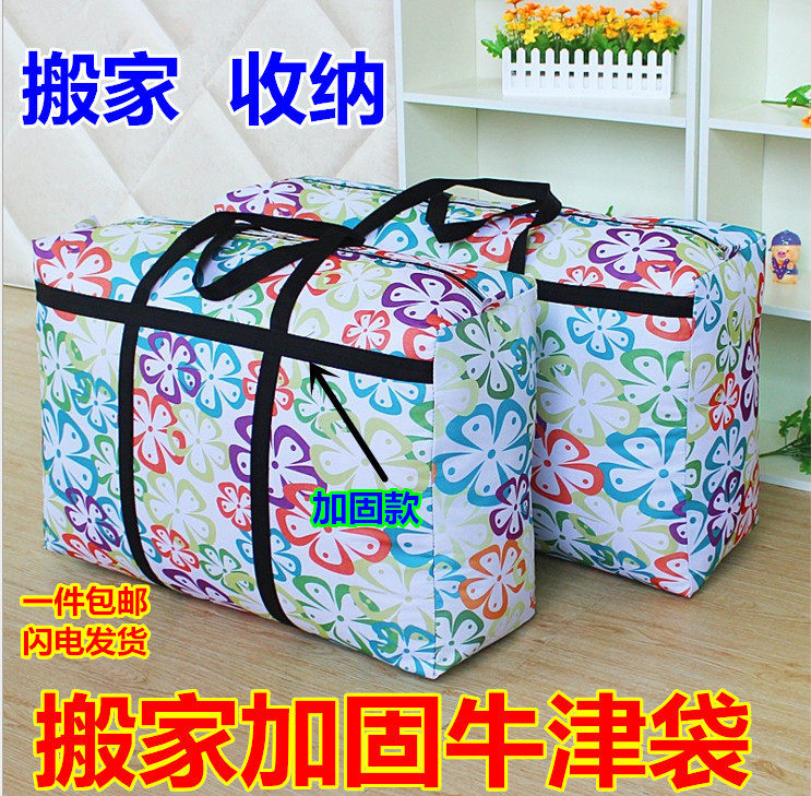 Oxford cloth removal bag with heavy thicker waterproof bag aviation bag large cotton quilt pack