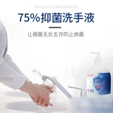 Гигиенический санитайзер для рук, гигиеническое дезинфицирующее средство, антибактериальный многофункциональный гель для многоразового использования