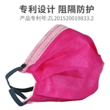 Spot] Haili Hainan KN95 Защитная маска 3 Установленная пыль -защита предотвращает маску дымки Три слоя защиты от фильтрации HZ