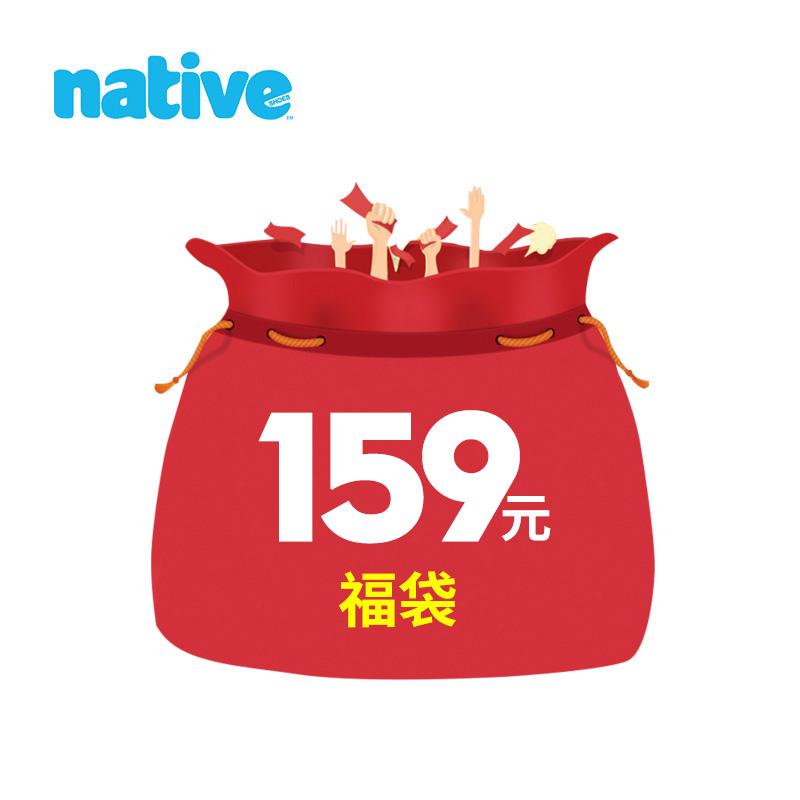 native RMB159  off-code Fog bag for a live private