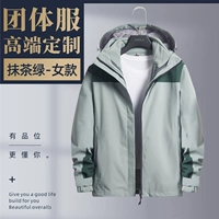 2666-Matcha Green/Женская модель