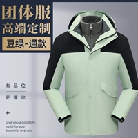 2088-зеленая фасоль