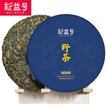 2020 Spring Tea Xinyi No. Tou Chunyuan Wild Lin Ye Tea Yunnan Ancient Tree Puer Tea Tea Cake 357G Tea