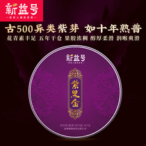 New Yixin Ancient 500 Purple Black Gold Purple Bud Puer Cooked Tea Ancient Tree Tea 5 Years Chen Old Puer Tea 357g Cooked Pup Cake