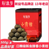 500g box Xinyi tea Xinyi Xiaoqing tangerine Yunnan tangerine peel Puer tea ripe tea orange tea leaves