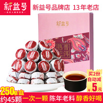 Xinyi original taste cooked Puer Tuo Yunnan Puer tea cooked tea Puer tea Xiaotuo Tea 250g boxed