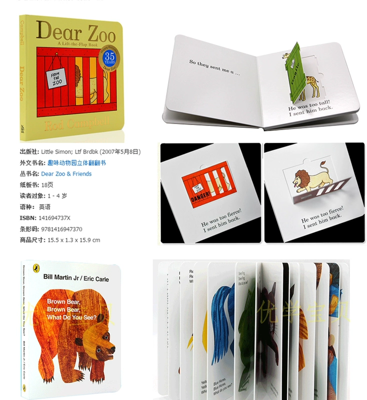 Nguyên bản tiếng Anh của tôi My Dad mẹ cha tôi mẹ tôi thân mến Zoo sở thú Gấu nâu Gấu nâu sâu bướm đói sưu tập 20 tông của cuốn sách tôi là một chú thỏ Liaocai Xing sách hình dung sách