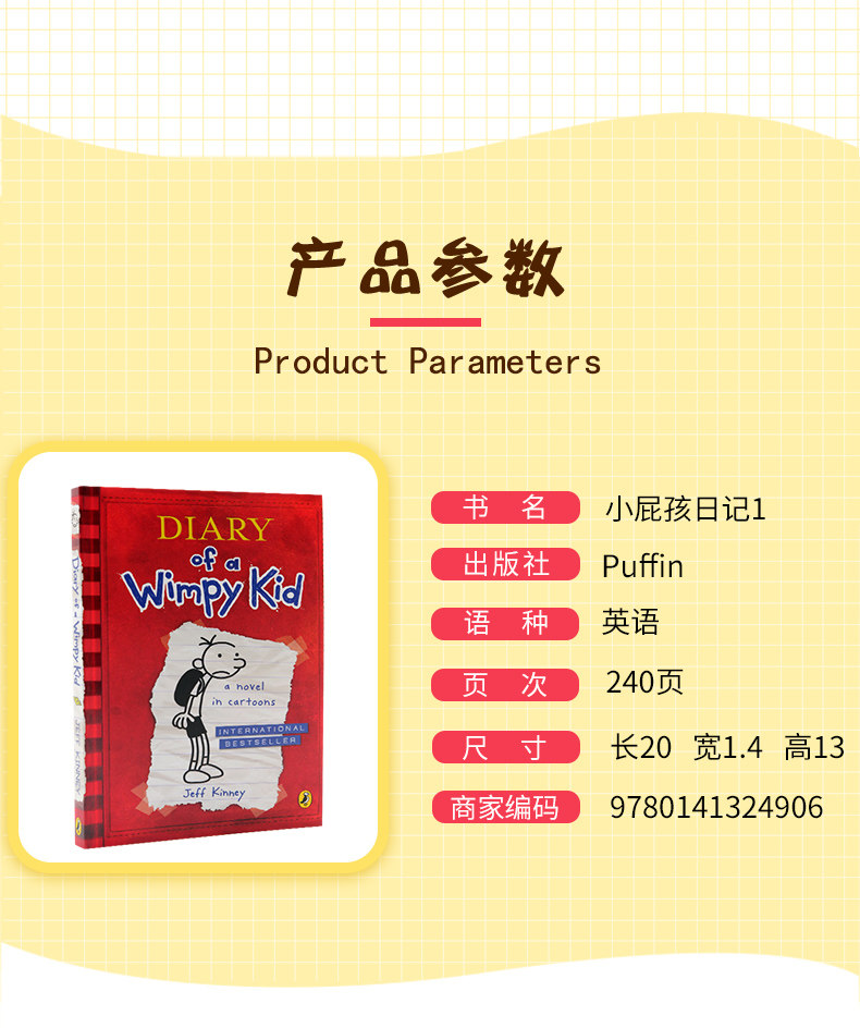 Подробная информация о Little Fart Kids_07.jpg
