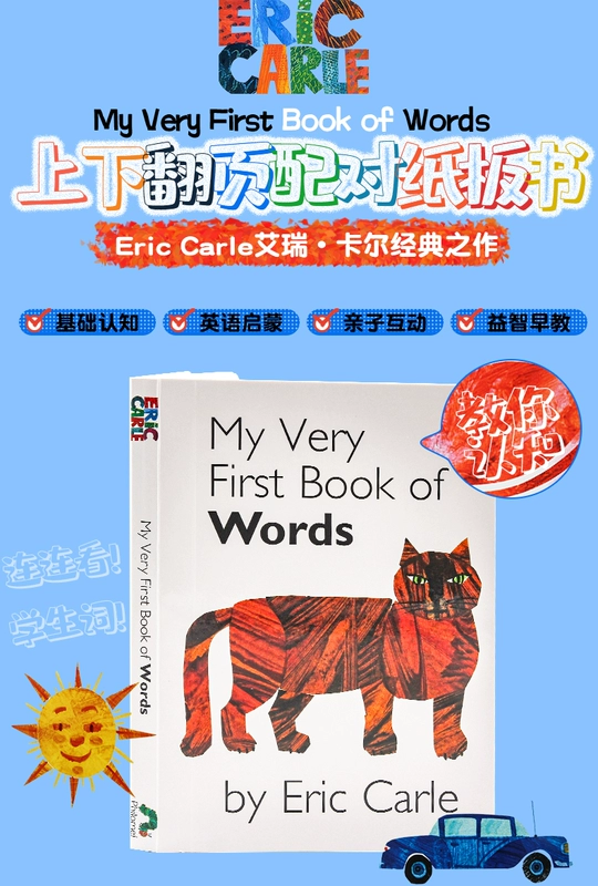 Carl English truyện tranh gốc Ông tôi Very First Book of Words từ sách giác ngộ trẻ em 2-5 năm tông cũ lật cặp lên xuống không phải là xấu hoặc rách