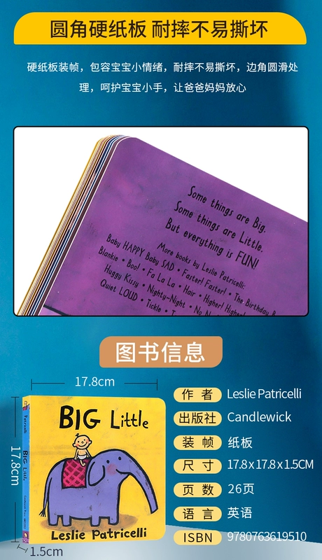 Một loạt các tóc Big nhỏ lớn và các bậc thầy nhỏ Leslie truyện tranh patricelli truyện trẻ em bé rách 1-3 tuổi là không được nhập bằng tiếng Anh bản vẽ gốc quyển sách giấy xấu hình dung sách giác ngộ con bẩn trẻ