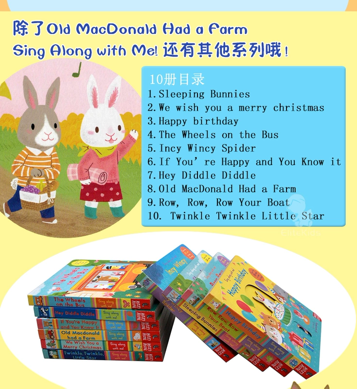 Nhập khẩu nguyên bản tiếng Anh hát cùng với tôi ngủ Bunnies Nursery toy quyền điều hành giác ngộ sách thiếu nhi 0-5 tuổi Early Learning Fun quyển sách truyện trong truyện tranh tiếng Anh