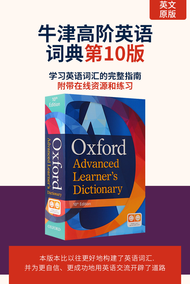 Oxford Dictionary_01.jpg