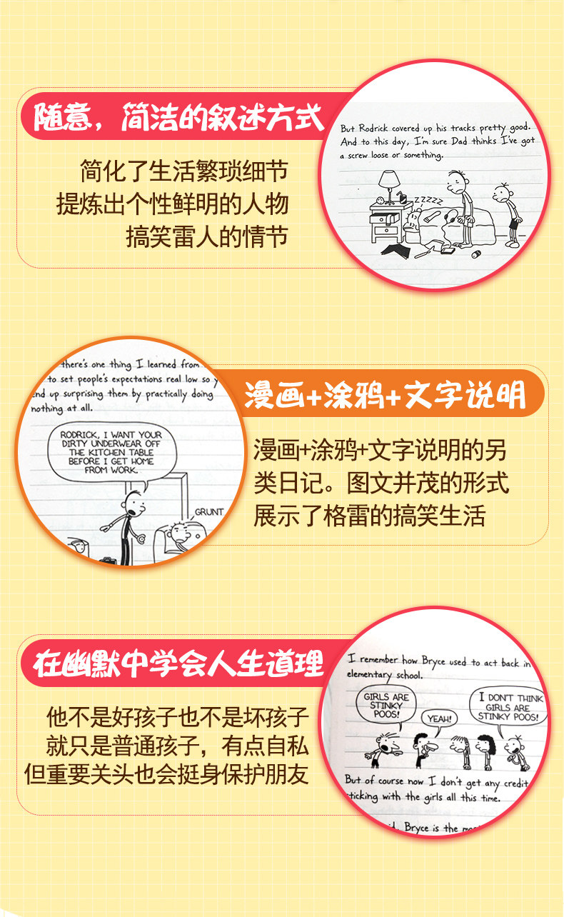 Подробная информация о Little Fart Kids_04.jpg
