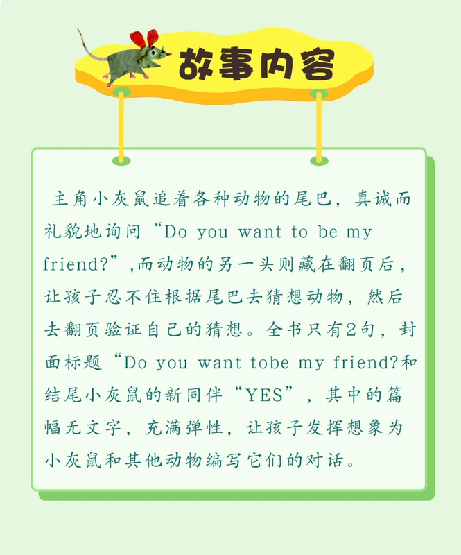 English truyện tranh gốc Bạn có muốn để Be My Friend? Bạn có muốn trở thành bạn bè? sách Ban Liaocai Xing danh sách sách ông Carl Eric Carle