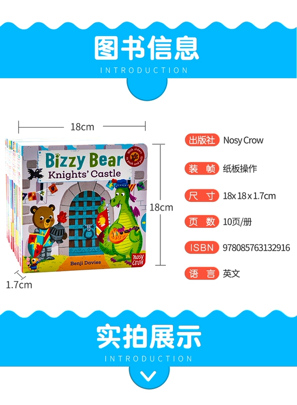 Bizzy Gấu Cubs loạt bận rộn của 15 English sách truyện tranh ban ban đầu 1-6 năm bận rộn Gấu giọt nước mắt không phải là xấu tìm kiếm thông qua các cuốn sách và các cơ quan trẻ cho trẻ em hoạt động trong truyện tranh tiếng Anh ngộ nhận thức có thể mất một hát theo