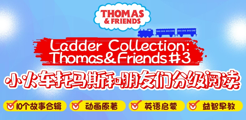 truyện tranh tiếng Anh trẻ em gốc của Thomas and Friends Học Ladder3 Train Thomas and Friends bìa cứng biên soạn 10 lớp ba đọc hoạt hình cuốn sách câu chuyện phù hợp với