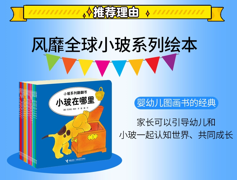 Bìa cứng Sáu bộ sưu tập câu chuyện điểm ở đâu truyện tranh gốc tiếng Anh Kho bạc Story Spot với một đĩa CD wavelet nơi là hàng loạt vị trí của truyện tranh cho trẻ em ở chỗ Tiếng Anh