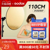 Photography Reflecting Board 60 80110c m Five-in-one oval handbag Folding Portable Shading Plate PHOTO GALLERY WEDDING DRESS SHOOTING OUTDOOR MINI-FILL LIGHT PLATE