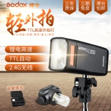 神牛 Профессиональная мигающая уличная лампа pro, камера, высокоскоростные литиевые батарейки, портативный заполняющий свет подходит для фотосессий, комплект